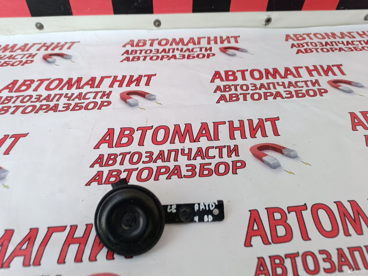 Сигнал звуковой Киа Церато 4 BD 18-н.в