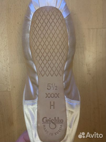 Пуанты Grishko fouette новые разные размеры