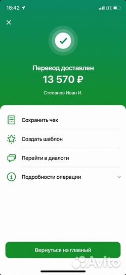 Заработок на телефоне/Дропшиппинг