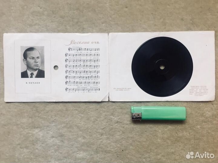 Звуковое письмо Открытка с пластинкой СССР