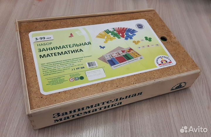 Набор 