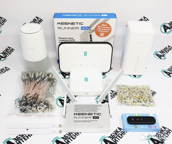 Безлимитный интернет 4G модемы роутеры комплекты