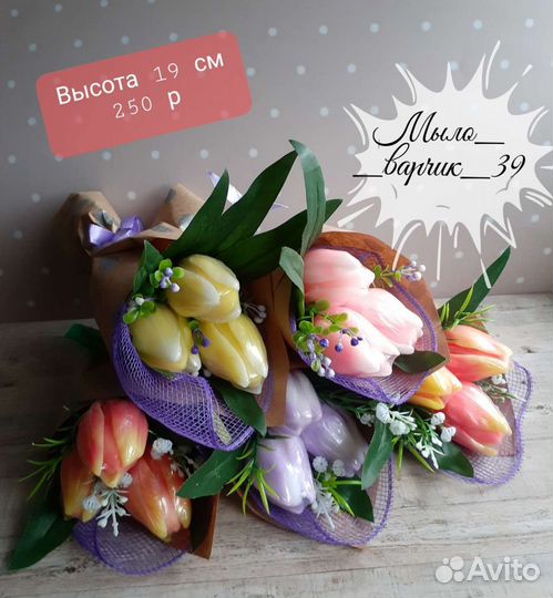 Букеты из мыла ручной работы