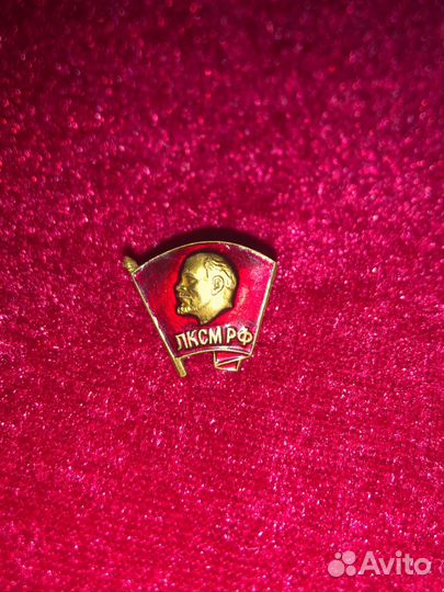 Редкий фрачный знак «лксм РФ»