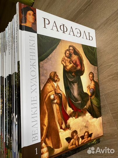 Великие художники 100 томов