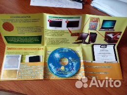 Защита от электромагнитного излучения (эми)