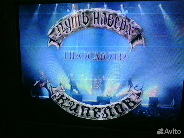 Фанатам группы 