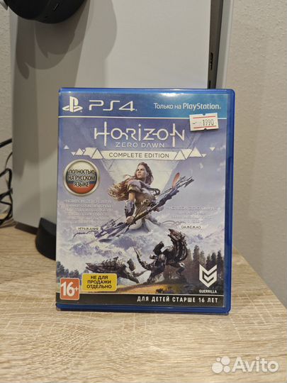 Horizon zero dawn ps4 диск