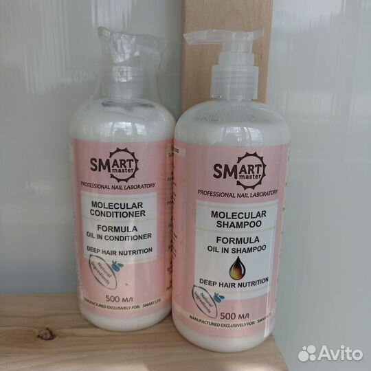 Молекулярный кондиционер для волос 500мл Смарт