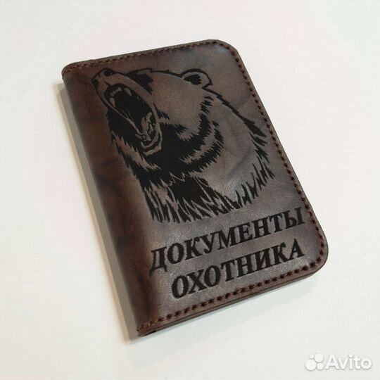 Обложка для документов охотников/рыбаков