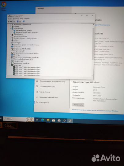 Игровой ноутбук acer ryzen 5 5600H rtx 3060