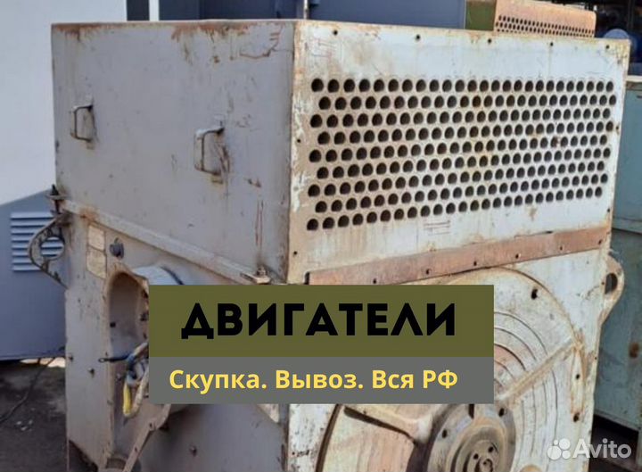 Двигатели