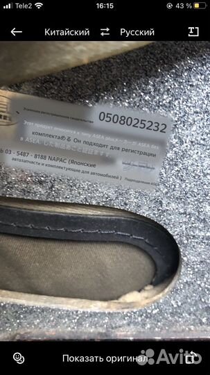 Спортивные сиденья ковши