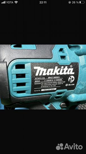 Гайковерт аккумуляторный Makita