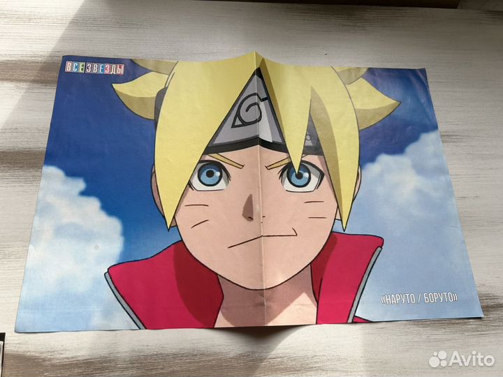 Постеры Наруто