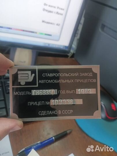 VIN (вин) наклейки,Таблички,Шильдики.Изготовление
