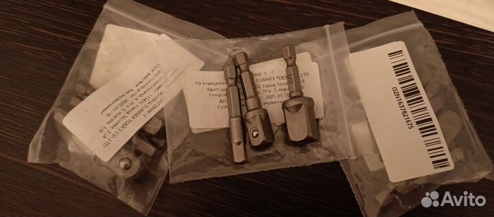 Набор адаптеров торцевых головок