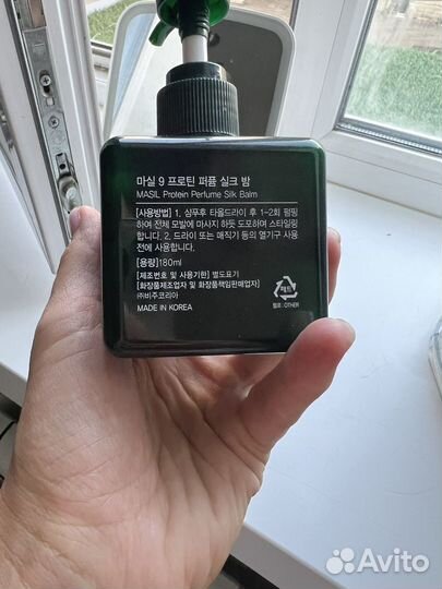 Сыворотка Massil, Purify leave-in от kaaral