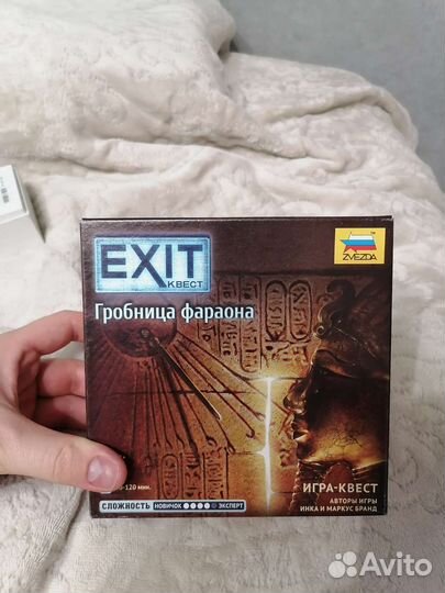 Настольные игры