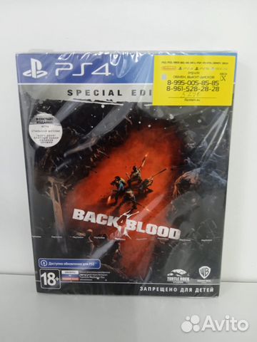Back 4 blood Special Edition