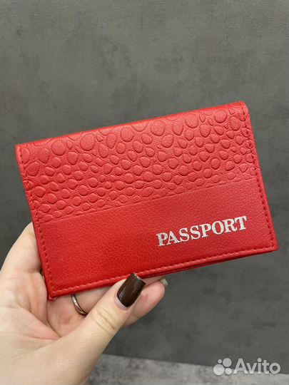 Обложка на паспорт