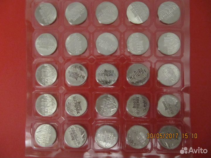 Олимпийские 25 р. Горы