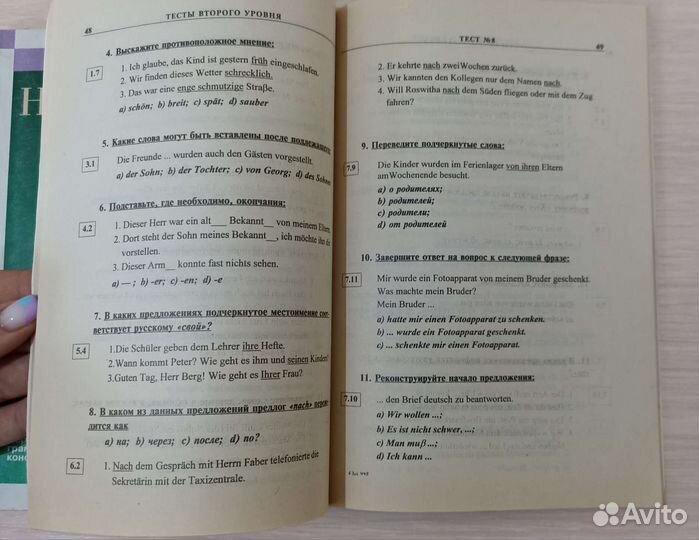 Учебные пособия для поступающих в вузы