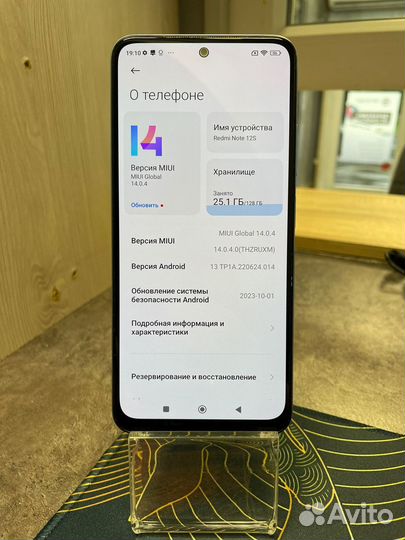 Xiaomi Redmi Note 12S, 6/128 ГБ