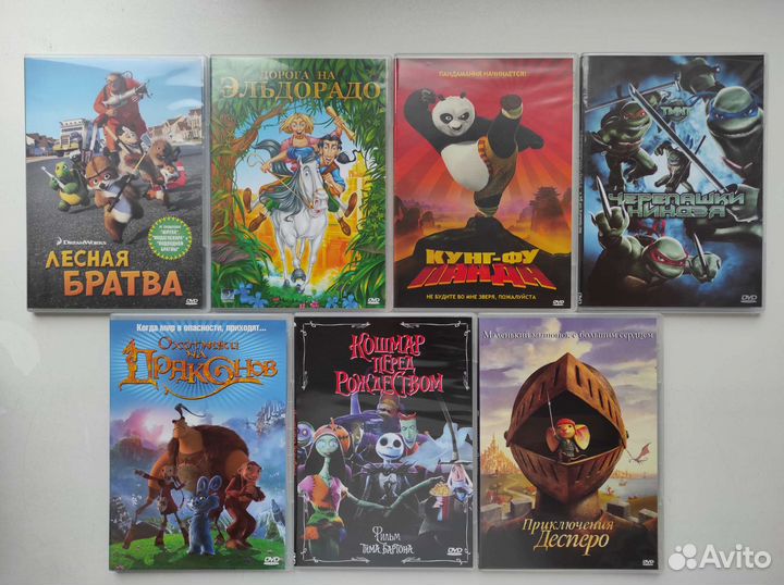 Коллекция мультфильмов на DVD