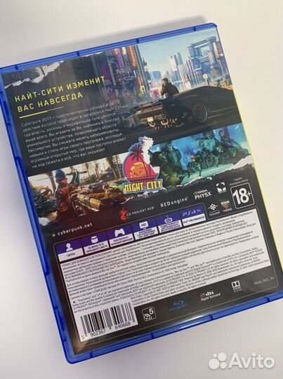 Игра для приставки пс