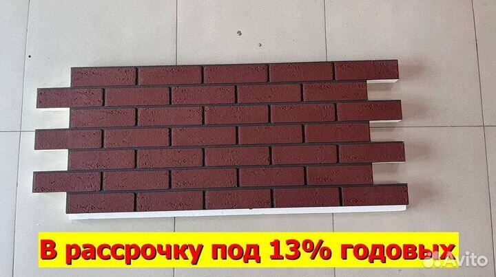 Термопанели