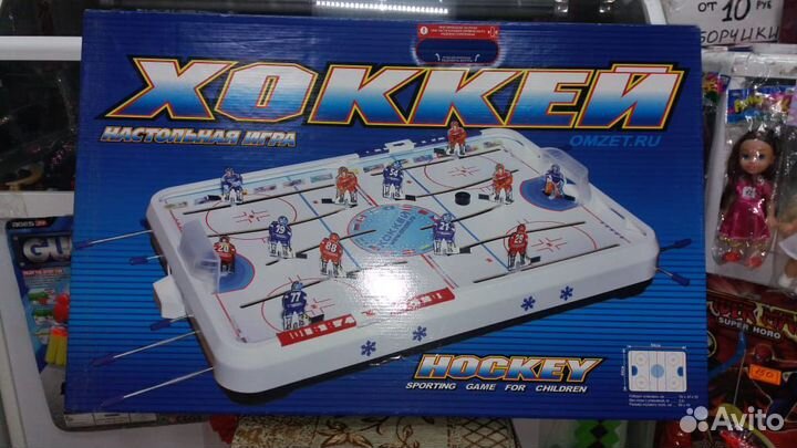 Настольный хоккей, футбол новый