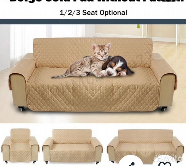 Покрывало новое на диван