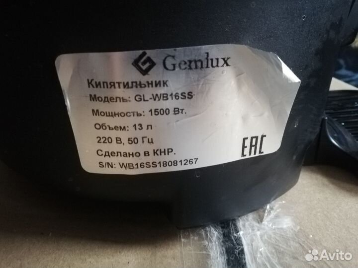 Электрокипятильник gemlux