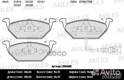 Колодки тормозные audi A3 03/VW G4/G5/skoda OC