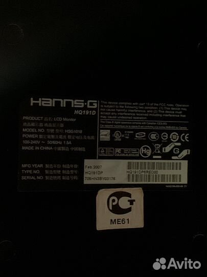 Монитор Hanns G