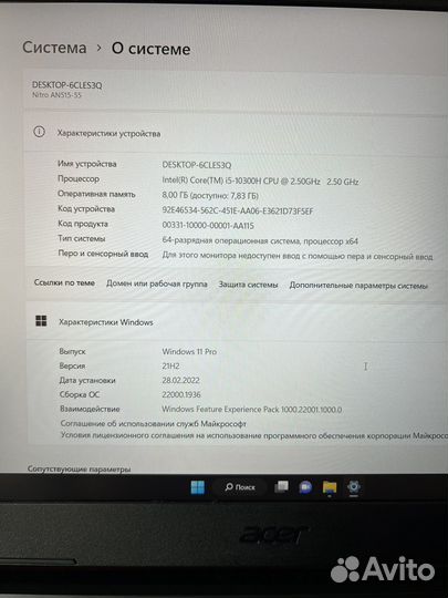Ноутбук Acer nitro 5 gtx 1650 ti
