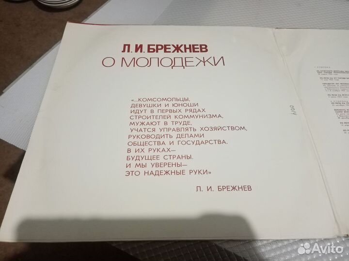 Редкие раритетные пластинки