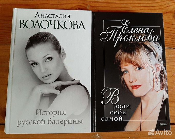Книги (Тополь, Улицкая, Фрай, Пелевин, Пушкина)