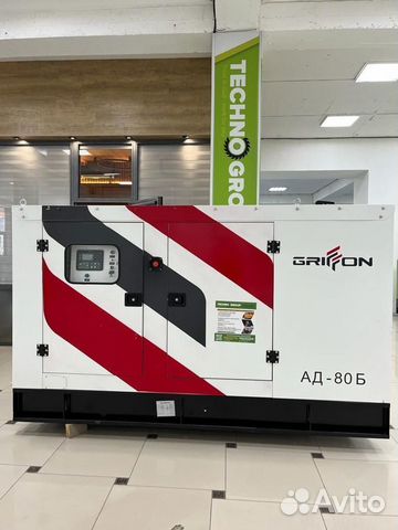 Дизельный генератор 50 кВт Griffon объявление продам