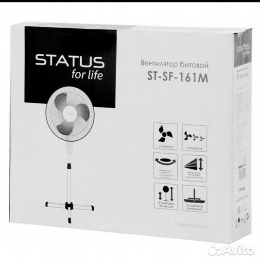 Вентилятор напольный status for life. Новый