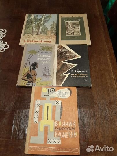 Детские книги СССР
