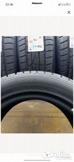 Eurorepar Reliance Winter 205/55 R16 20M