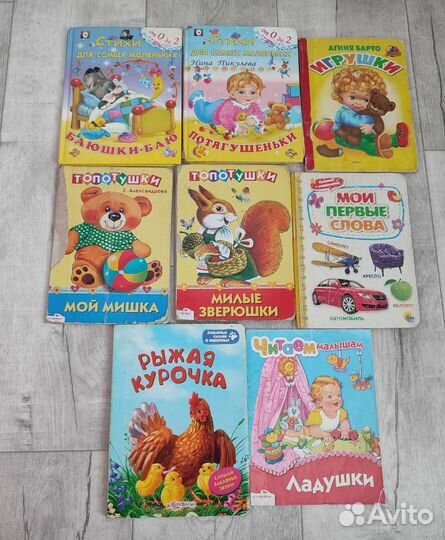 Развивающие игрушки, книжки, деревянные пазлы