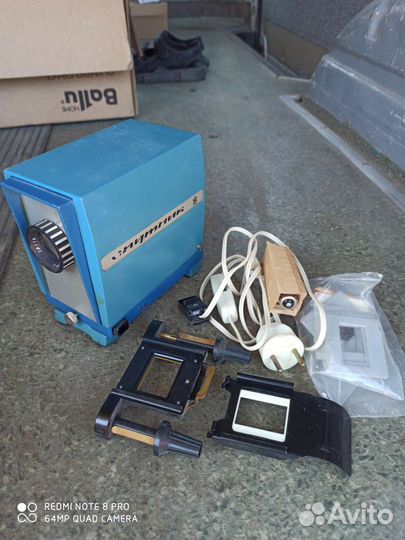 Фильмоскоп СССР