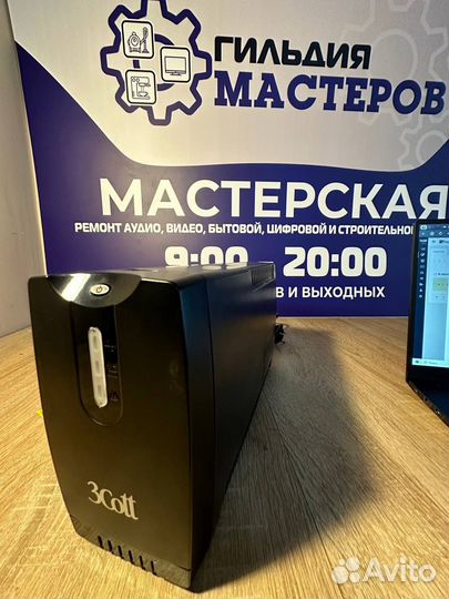 Ибп 3Cott-650-HML