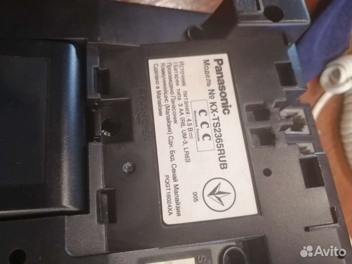 Panasonic телефоны