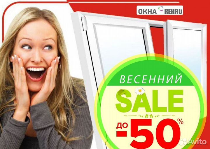 Остекление окон и балконов пвх