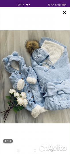 Теплый комплект на выписку для новорожденного