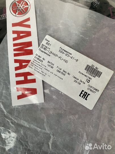 Подшлемник Yamaha